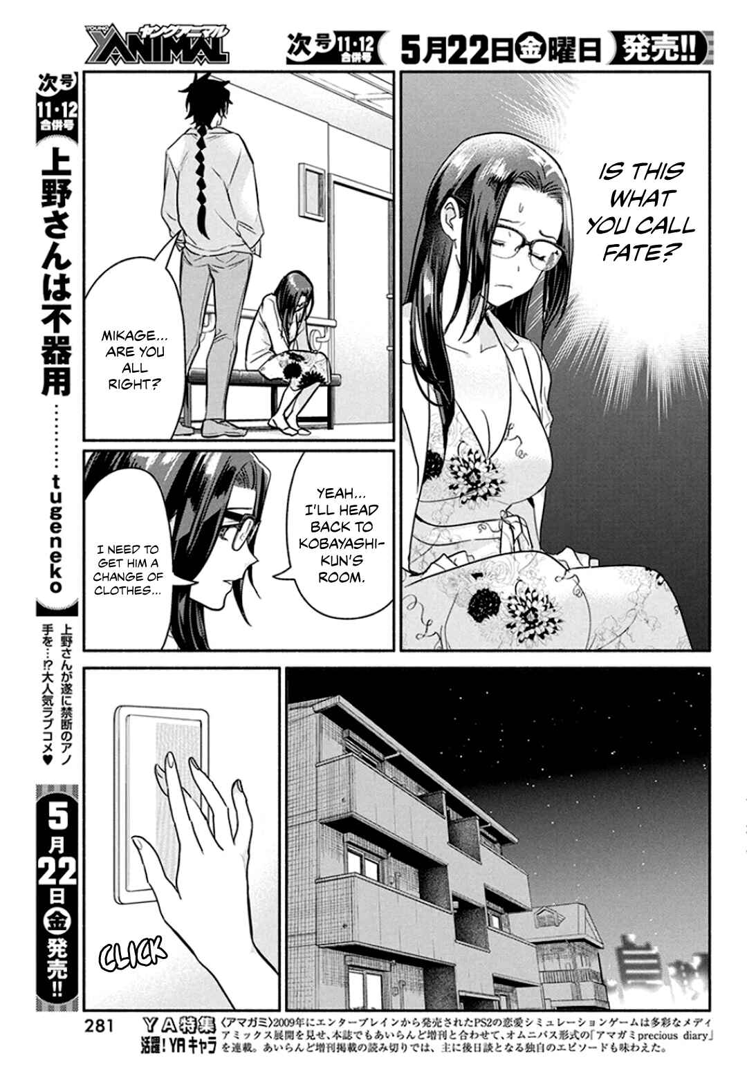 Chapter 48 - Page 6