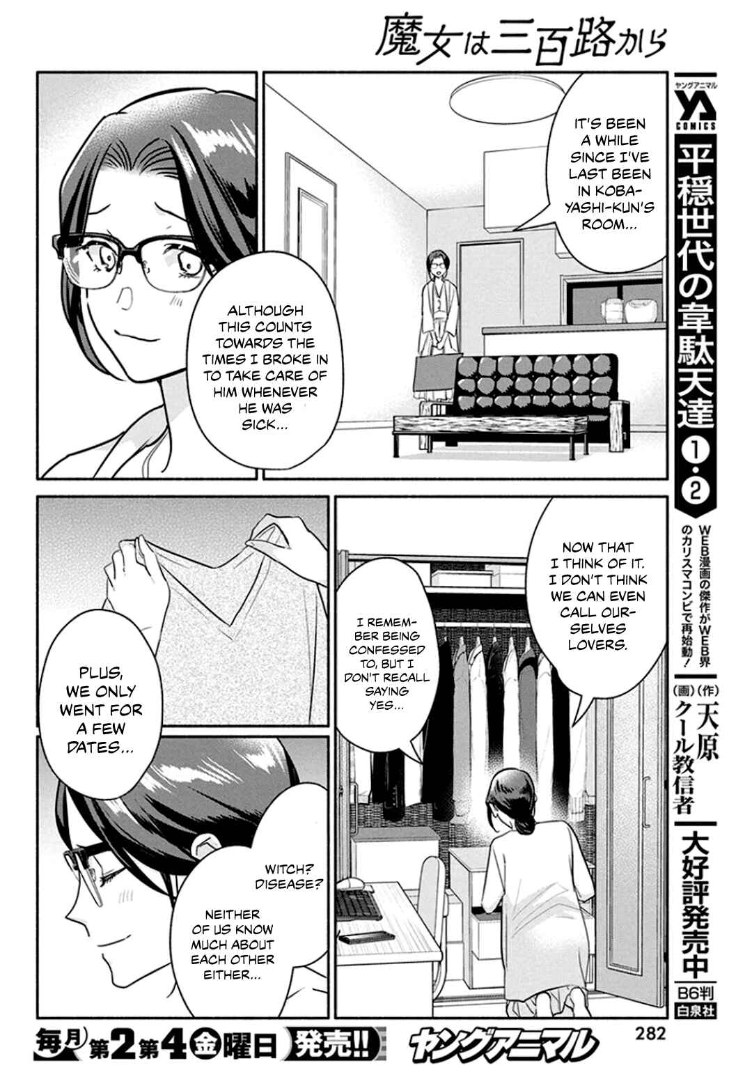 Chapter 48 - Page 7