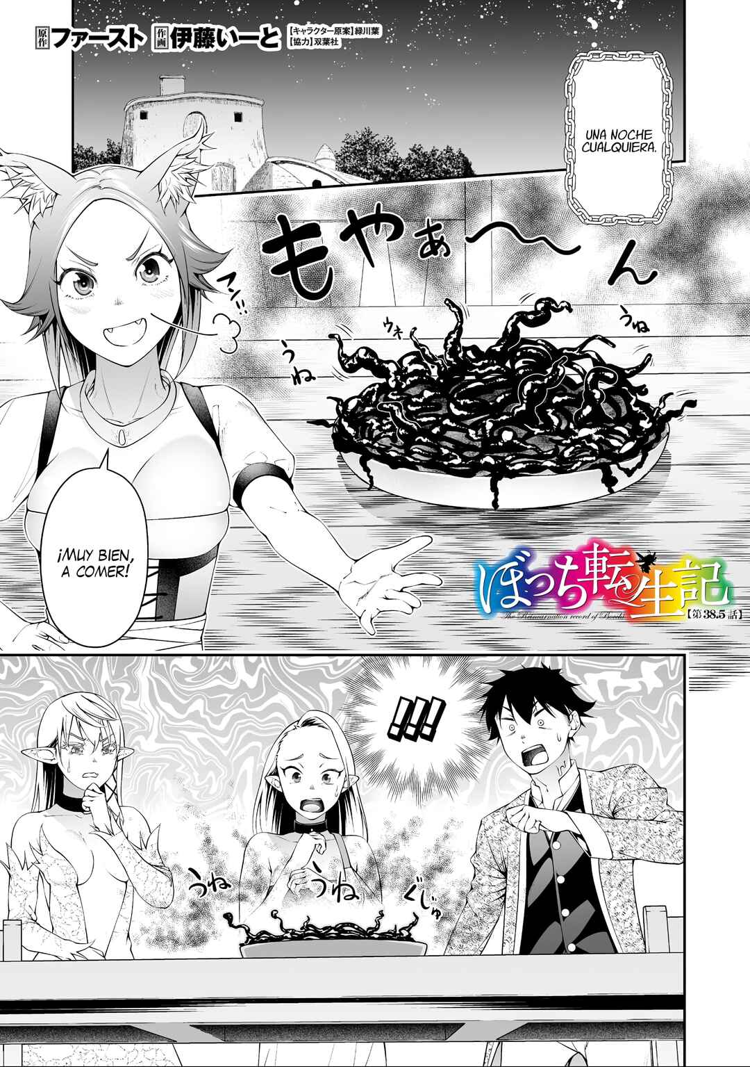 Chapter 38.5 - Page 3