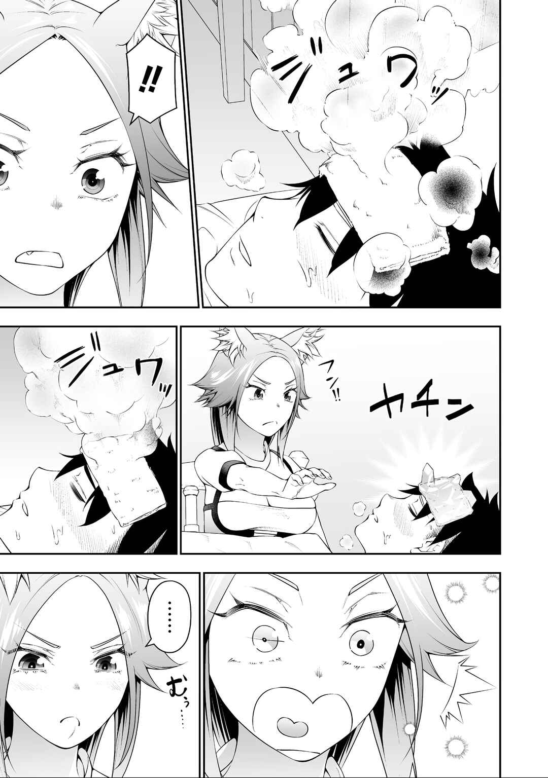 Chapter 38.5 - Page 9