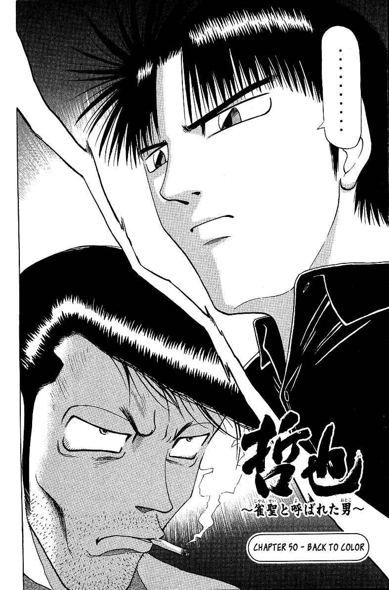 Chapter 50 - Page 2