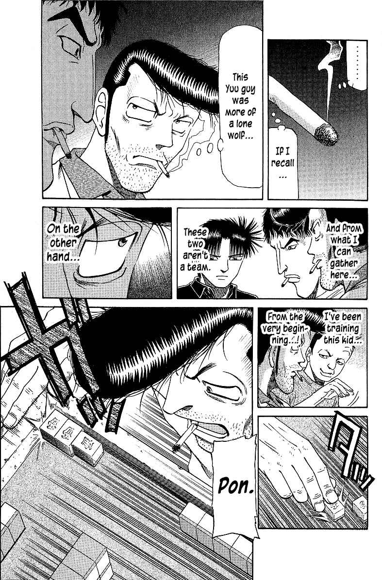 Chapter 50 - Page 3