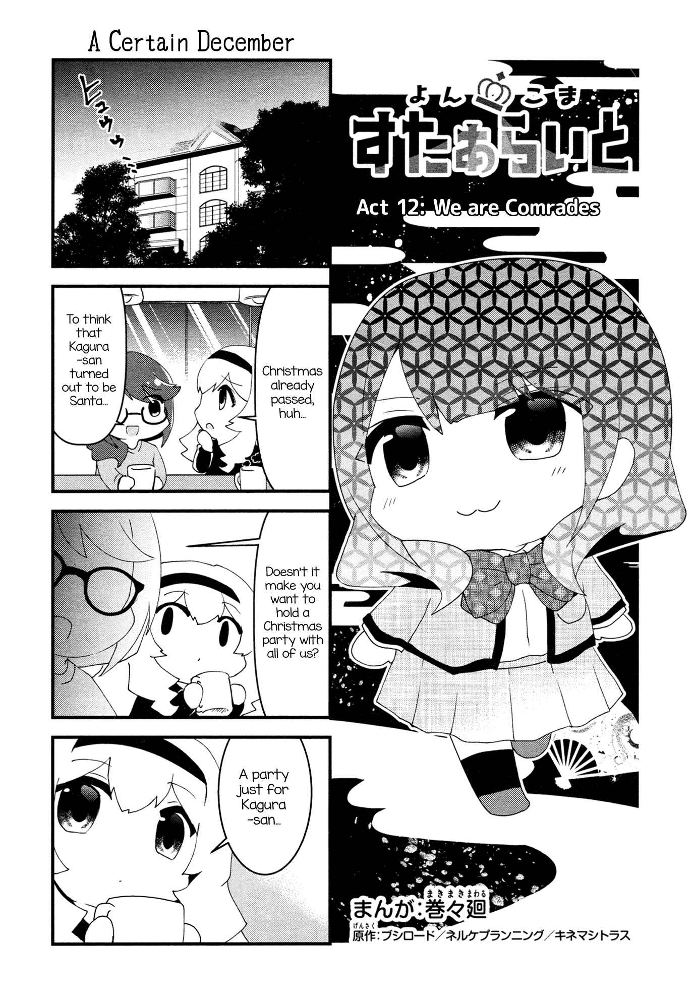 Chapter 12 - Page 1