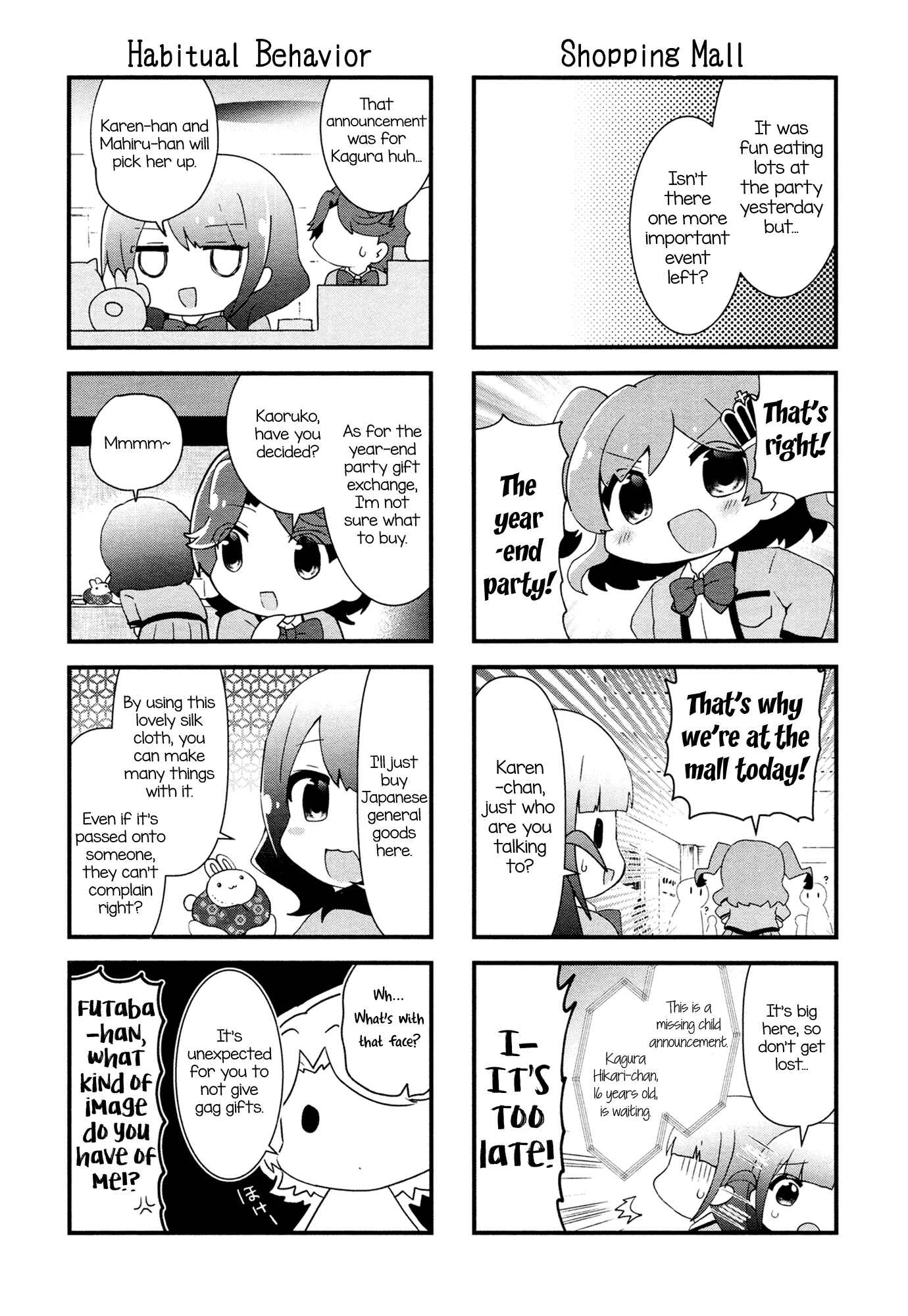Chapter 12 - Page 5