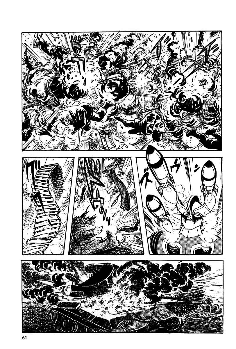 Chapter 5 - Page 23