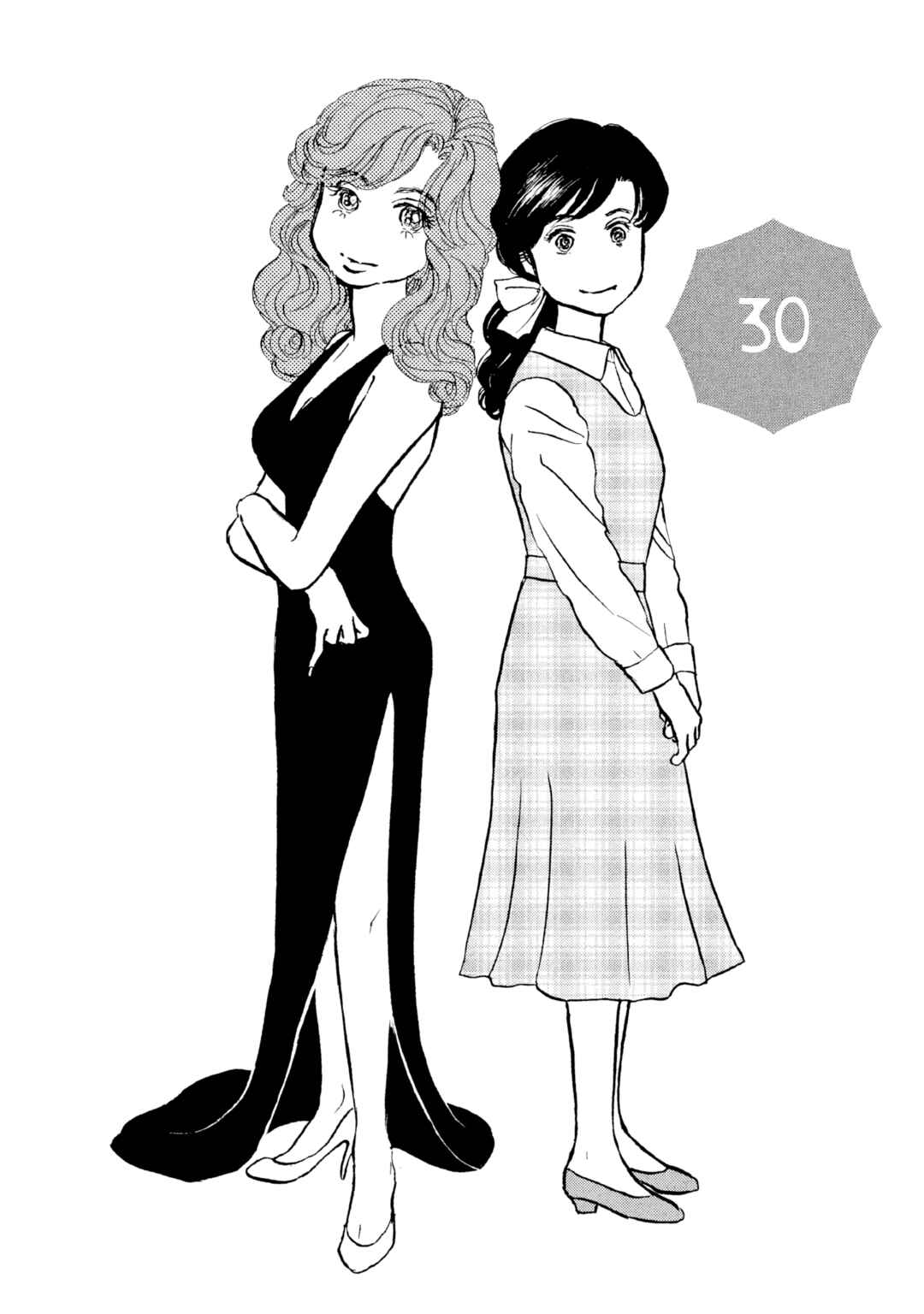 Chapter 30 - Page 1