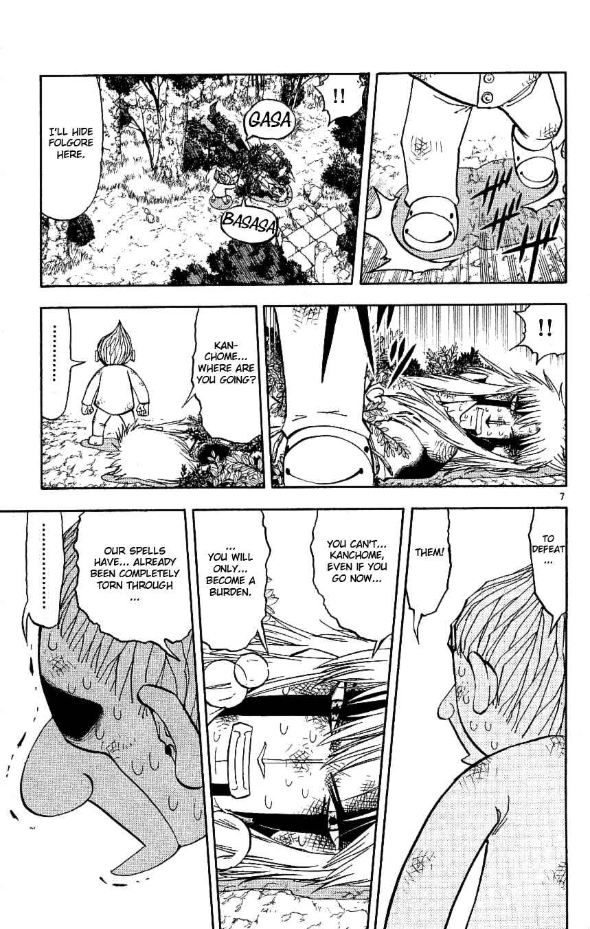 Chapter 193 - Page 15