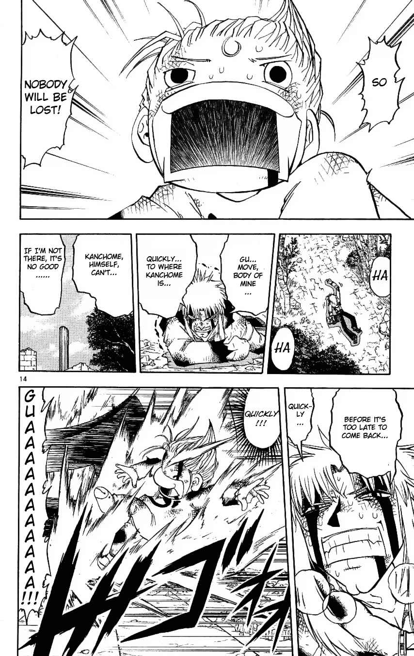 Chapter 193 - Page 22