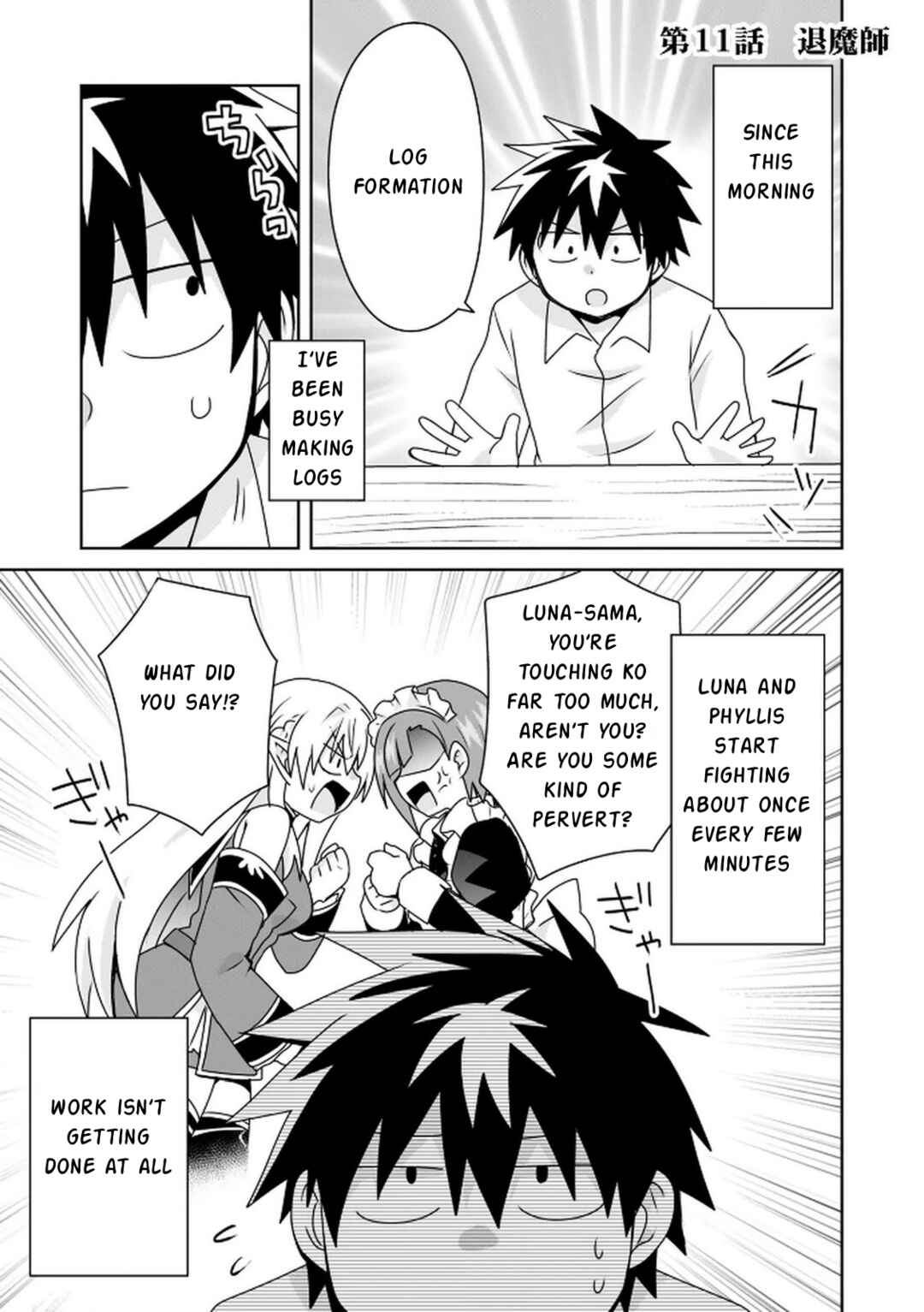Chapter 11 - Page 2