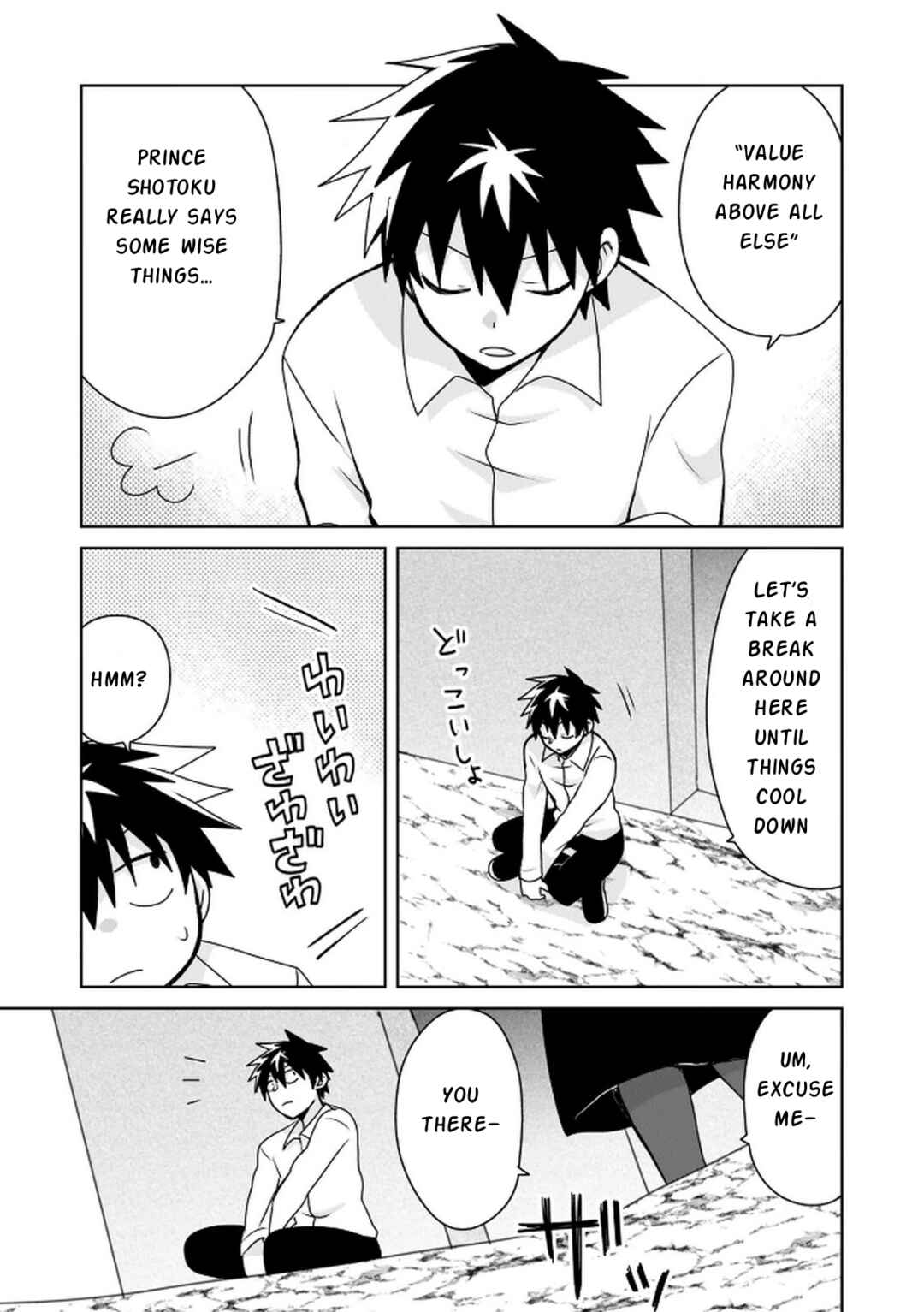Chapter 11 - Page 4