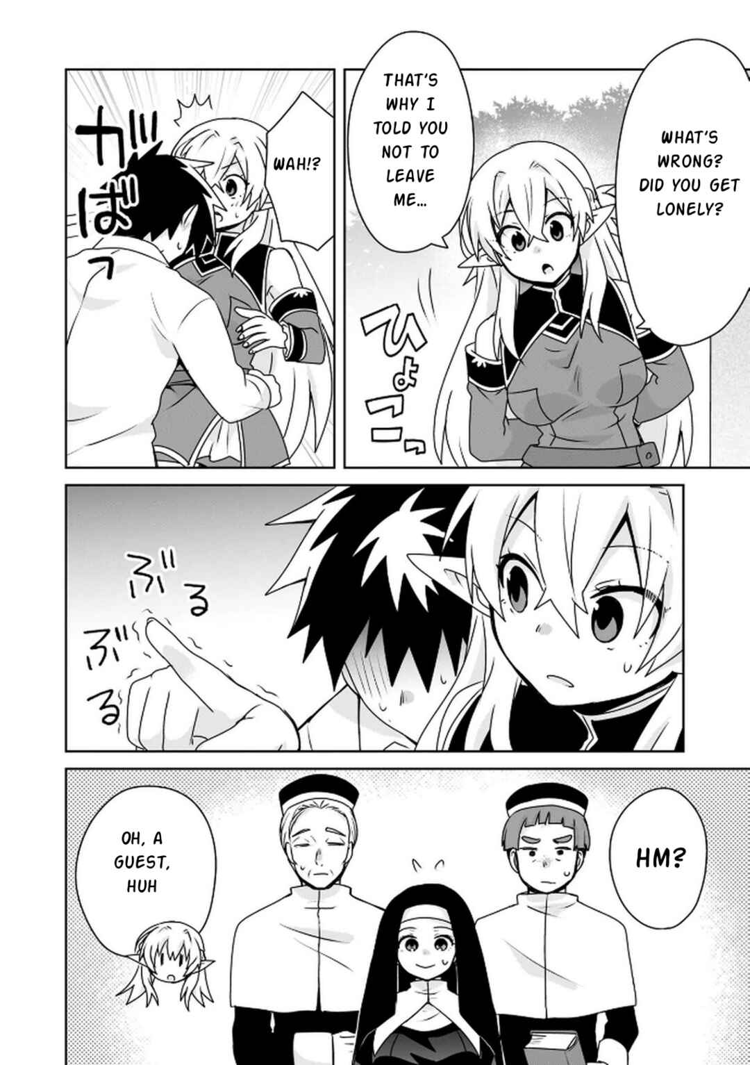 Chapter 11 - Page 7