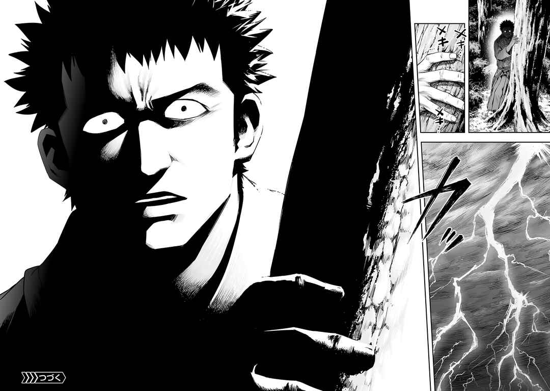 Chapter 260 - Page 10