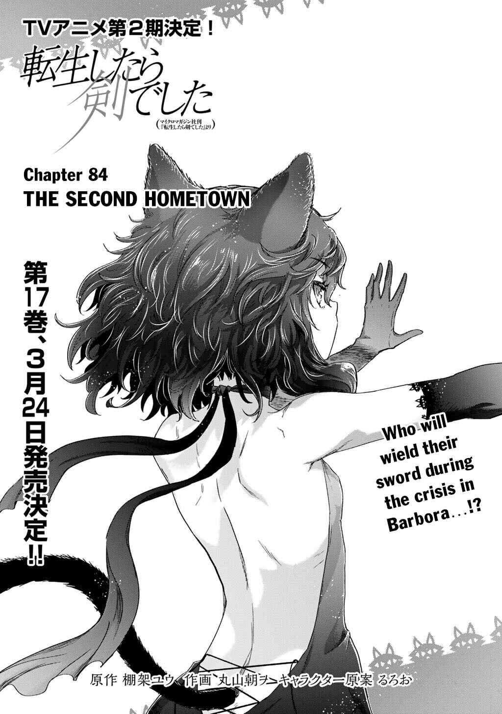 Chapter 84 - Page 2
