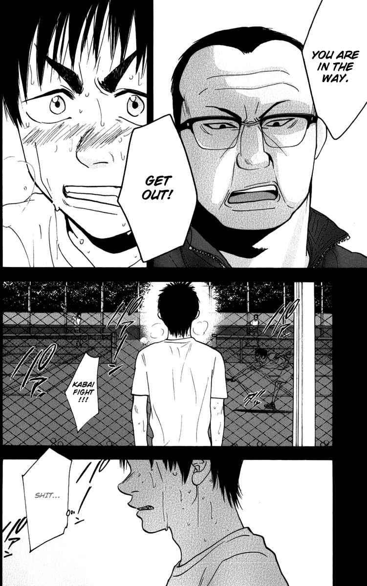Chapter 186 - Page 17