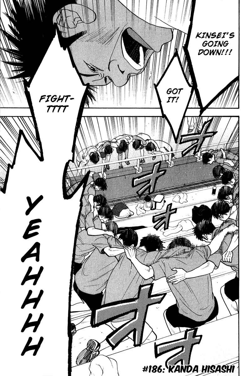 Chapter 186 - Page 2