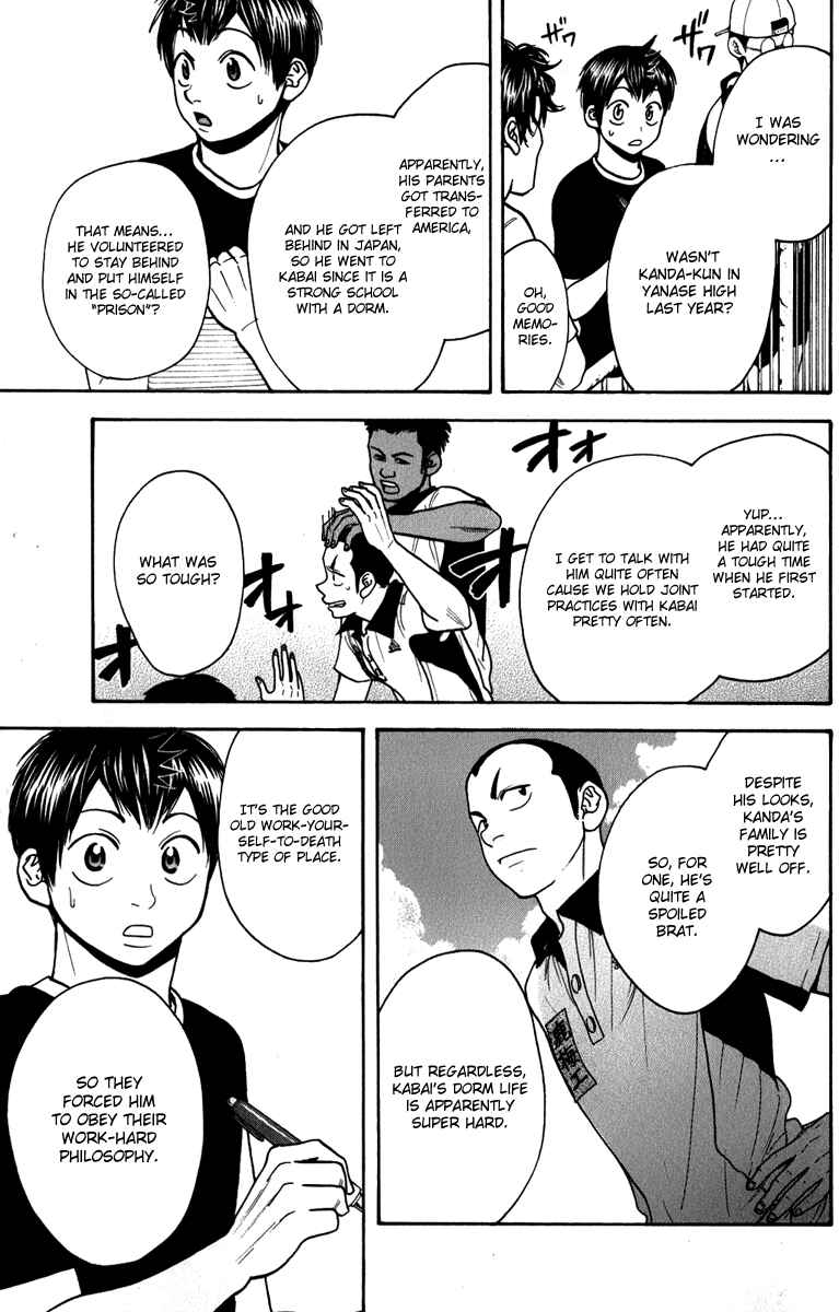 Chapter 186 - Page 4