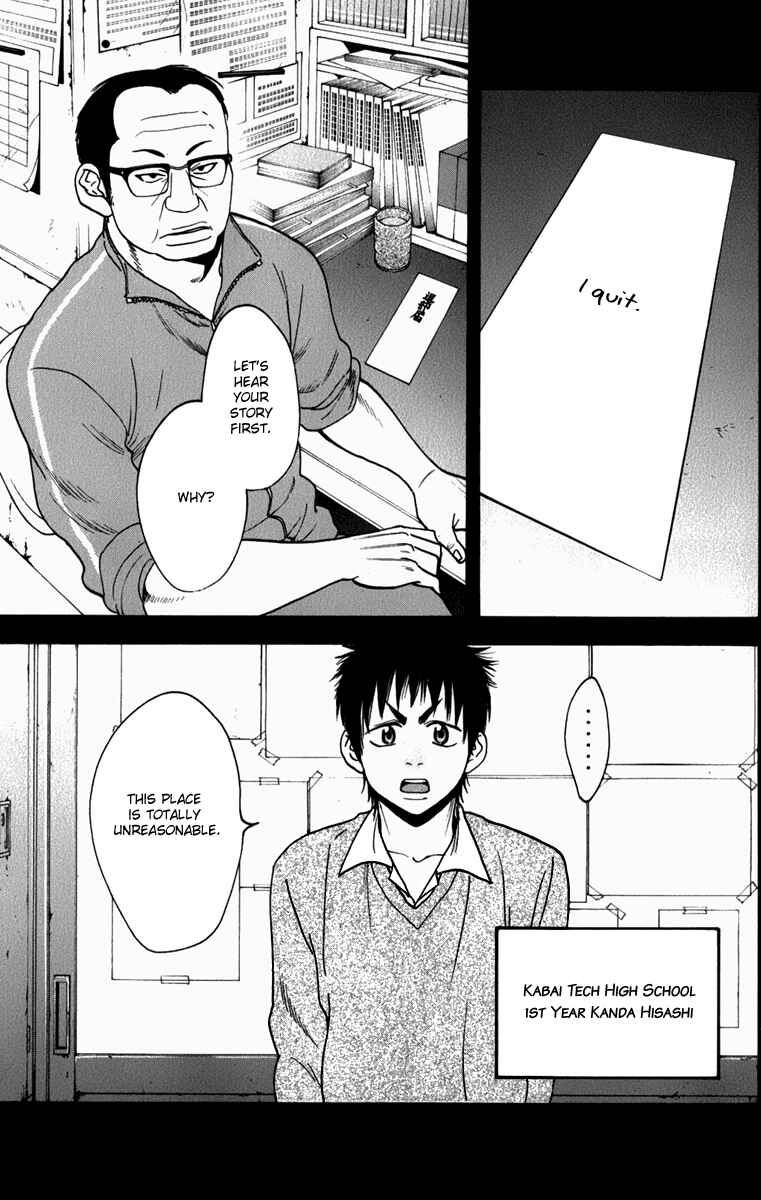 Chapter 186 - Page 6