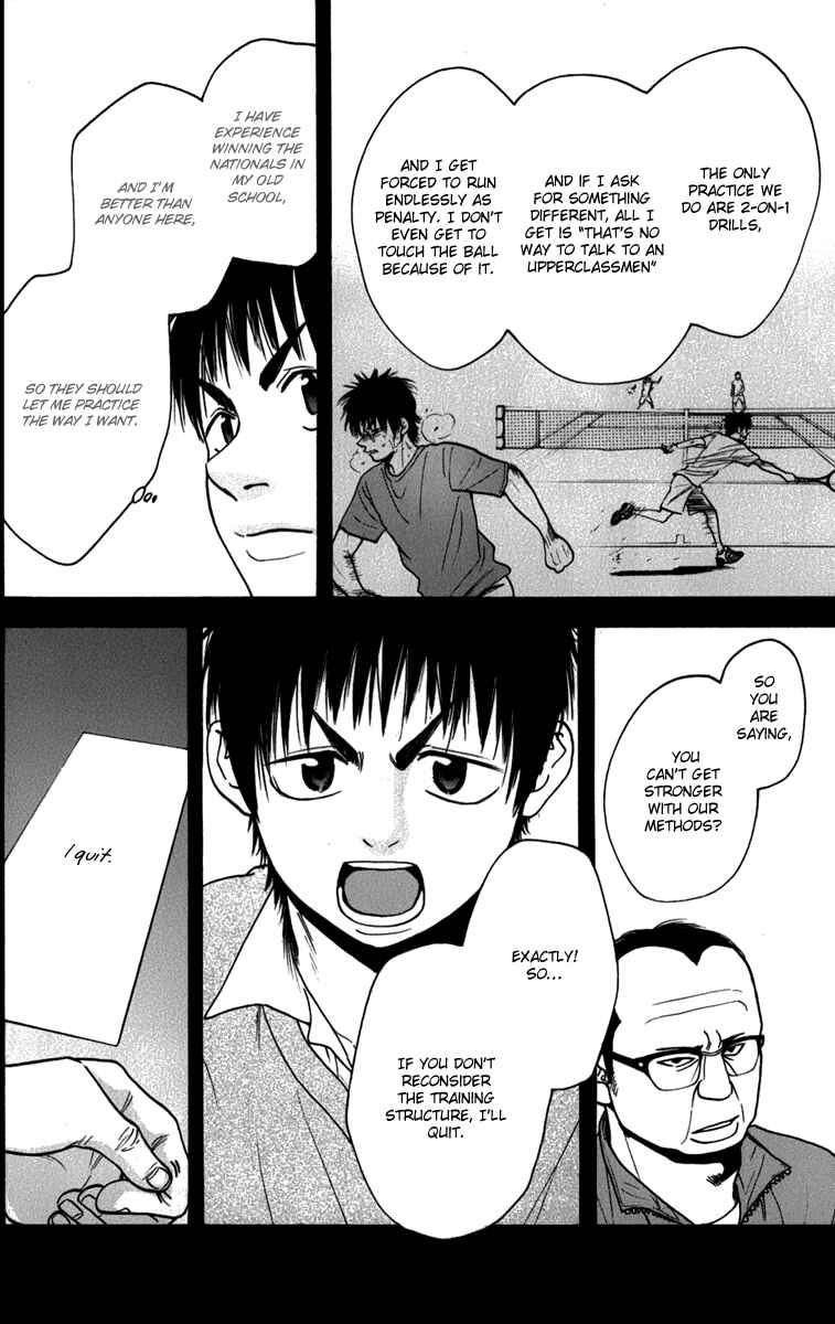 Chapter 186 - Page 7