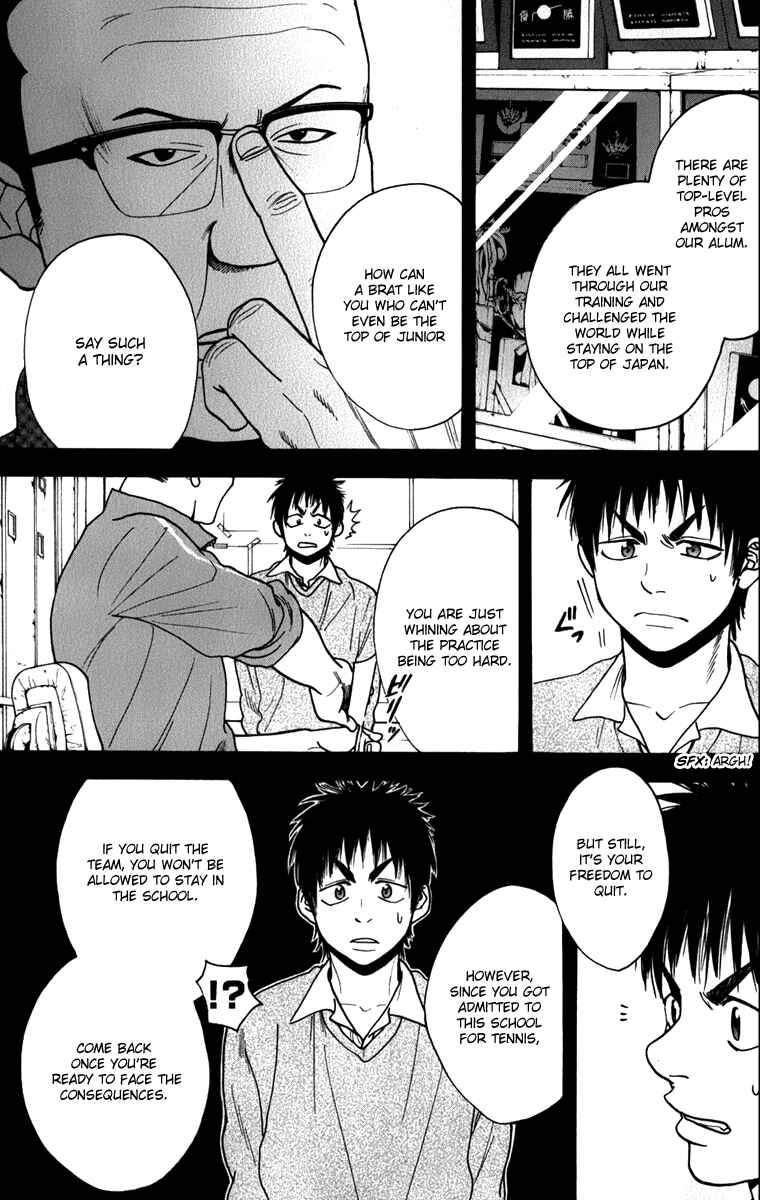 Chapter 186 - Page 8