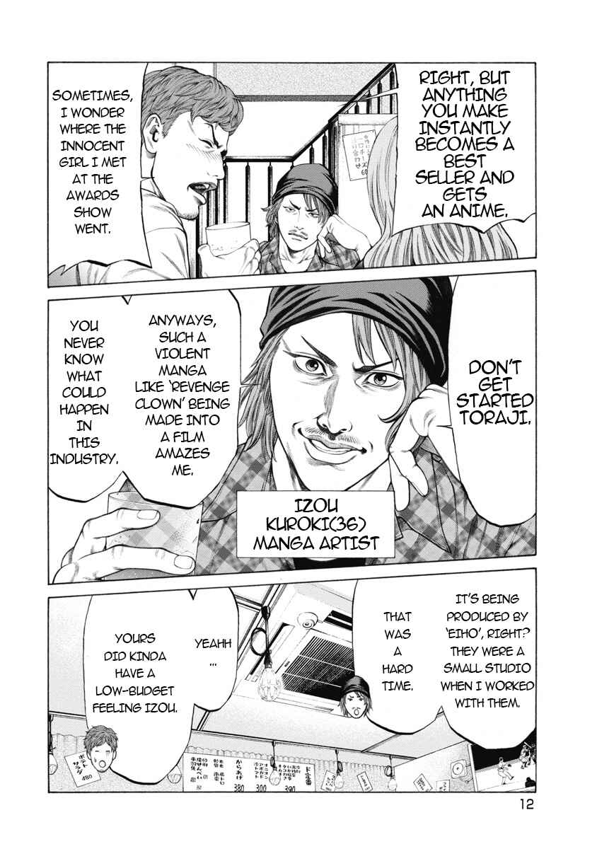 Chapter 1 - Page 13