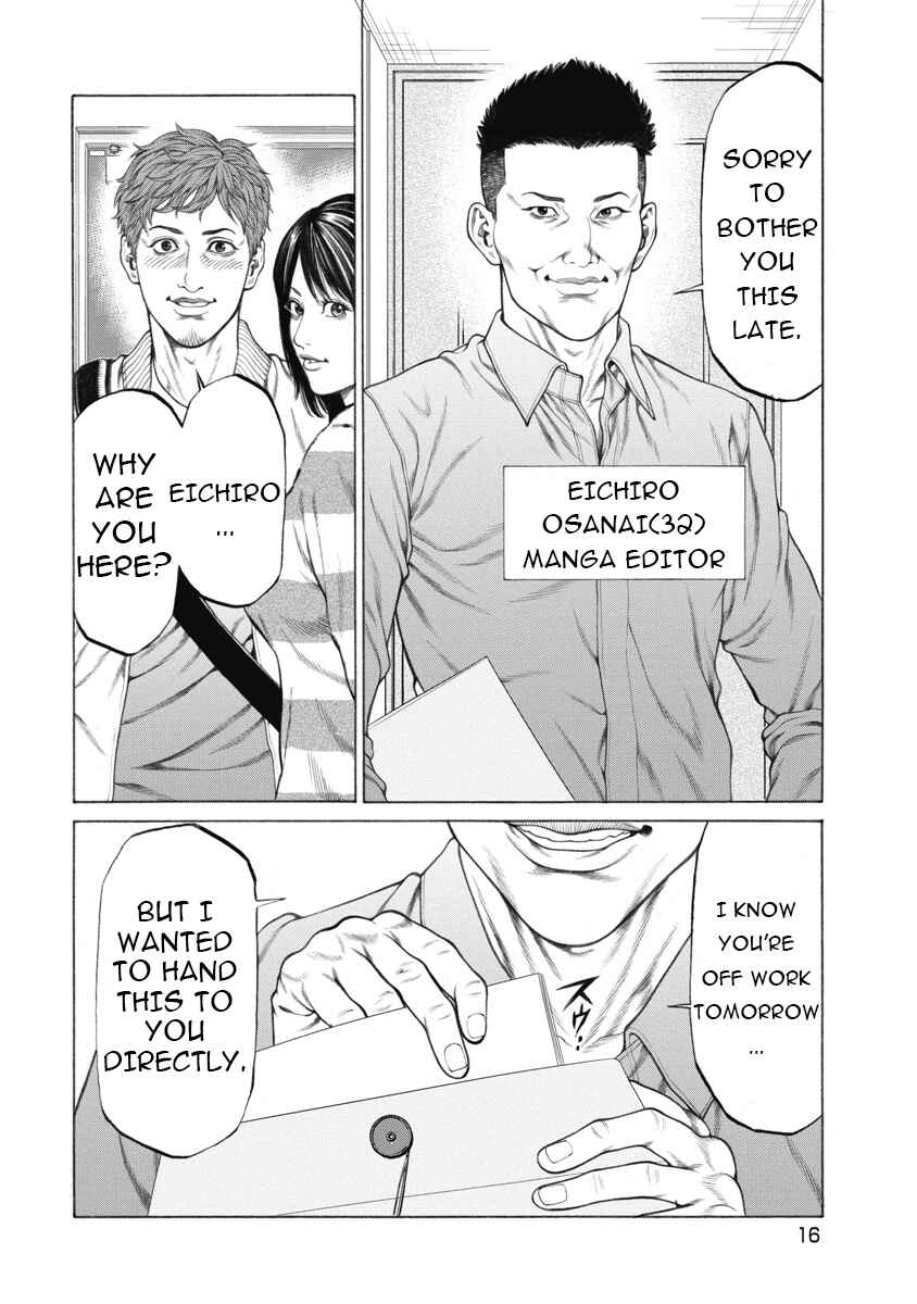Chapter 1 - Page 17