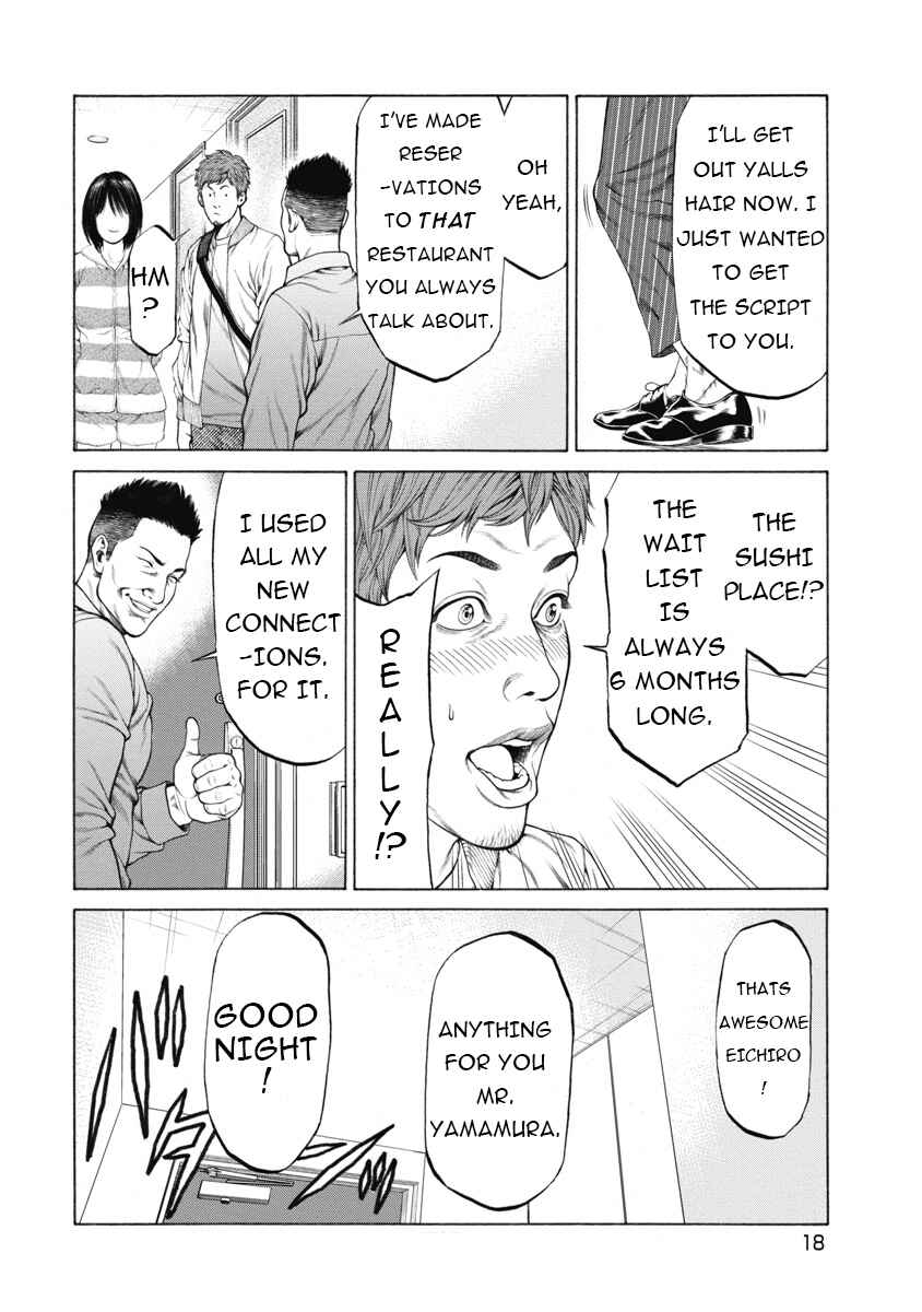 Chapter 1 - Page 19