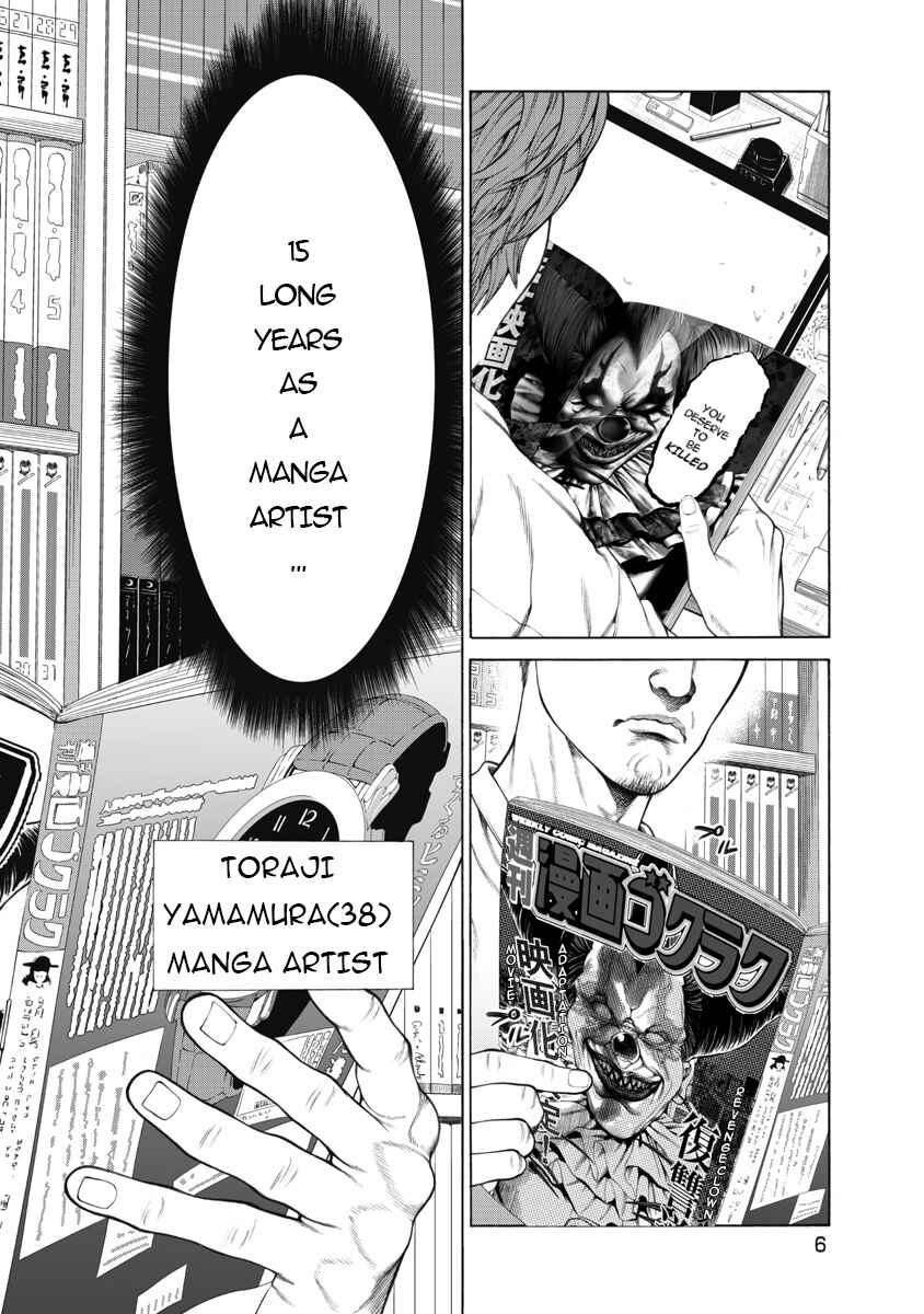 Chapter 1 - Page 7