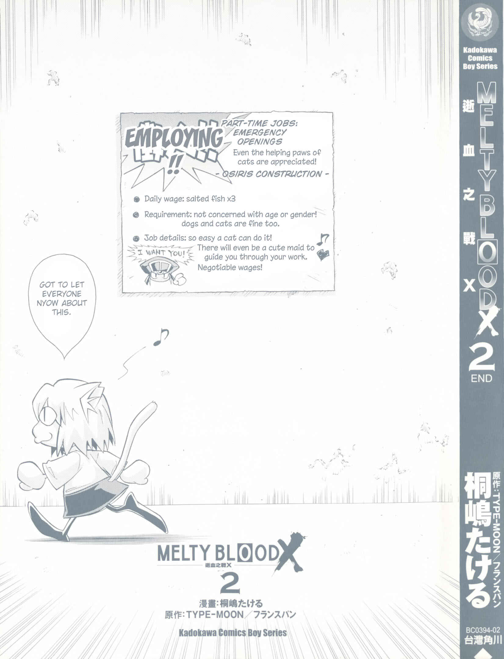 Chapter 7 - Page 4
