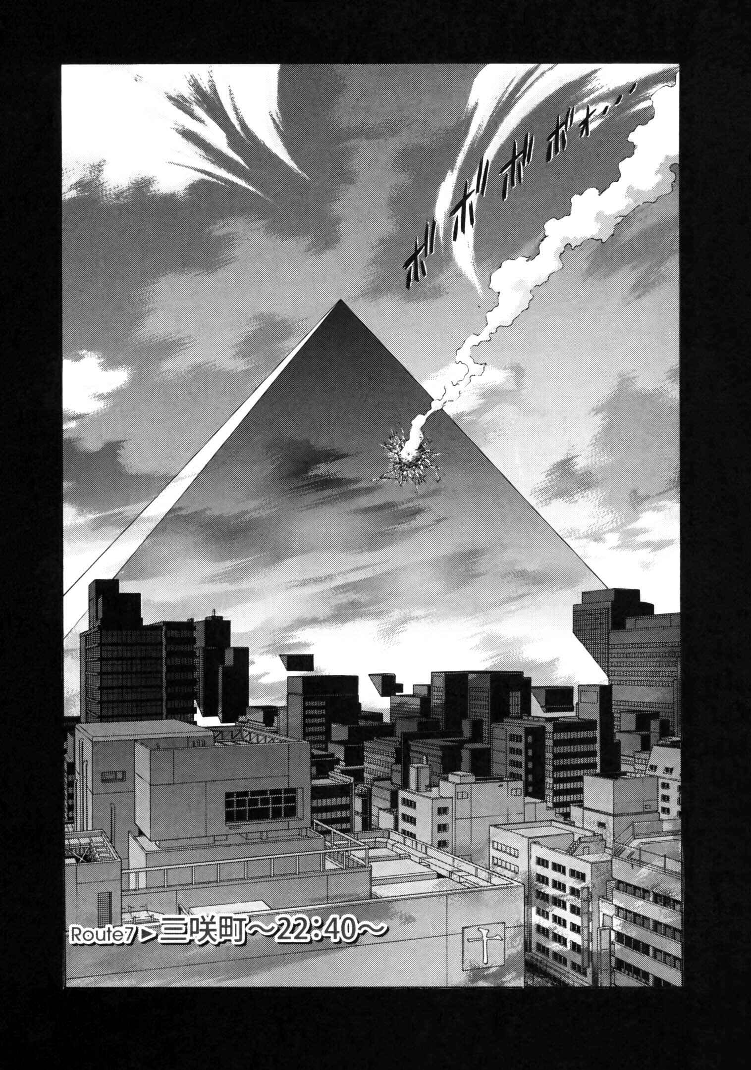 Chapter 7 - Page 8
