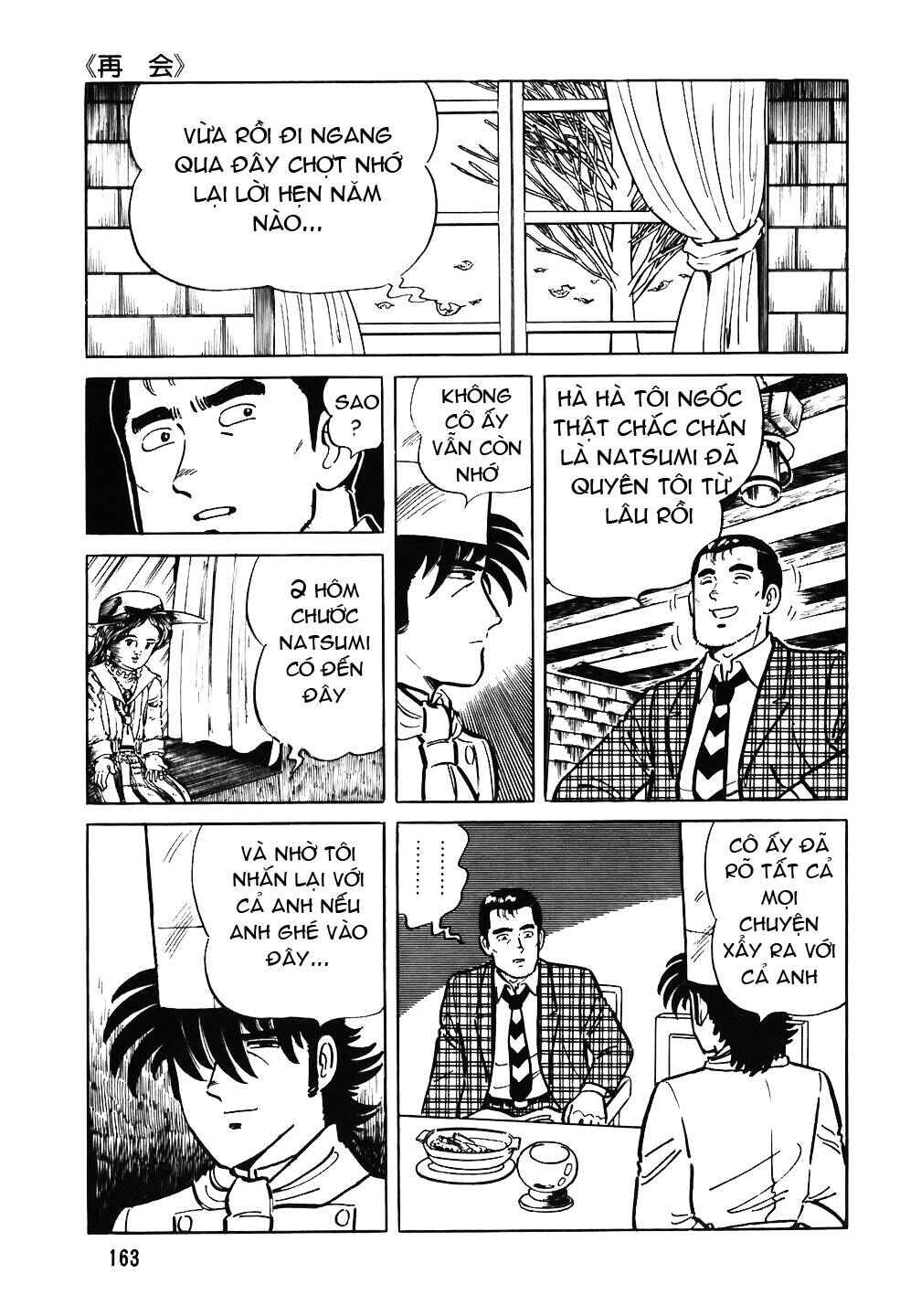 Chapter 55 - Page 17