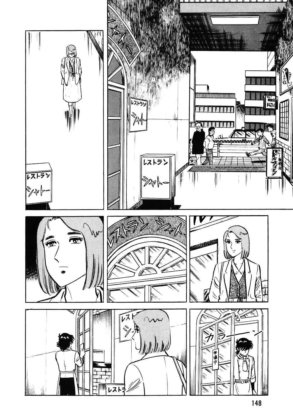 Chapter 55 - Page 2