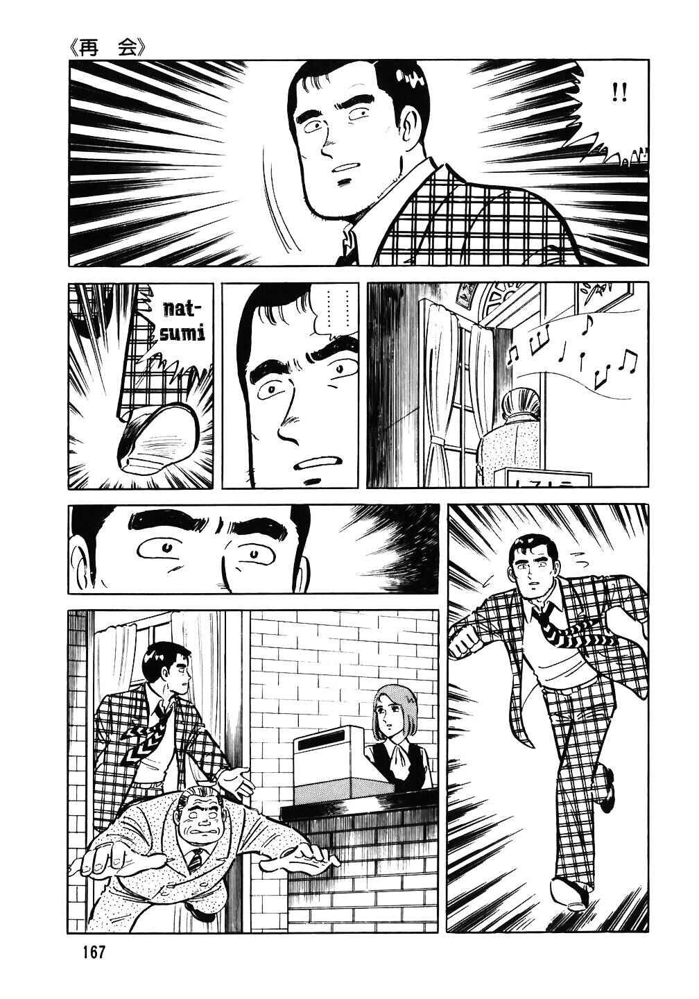 Chapter 55 - Page 21