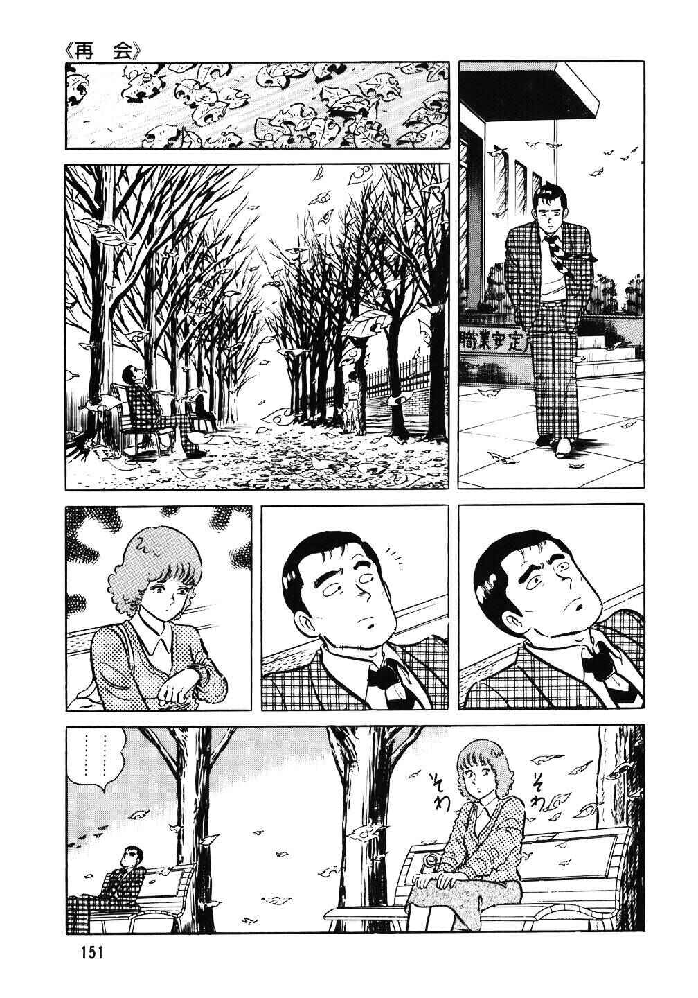 Chapter 55 - Page 5