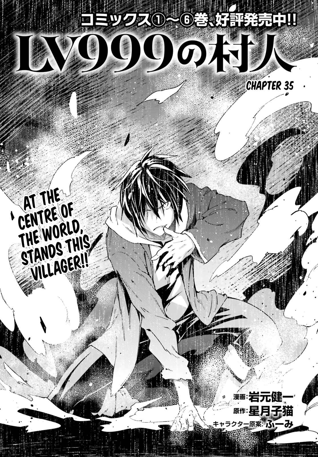 Chapter 35 - Page 1