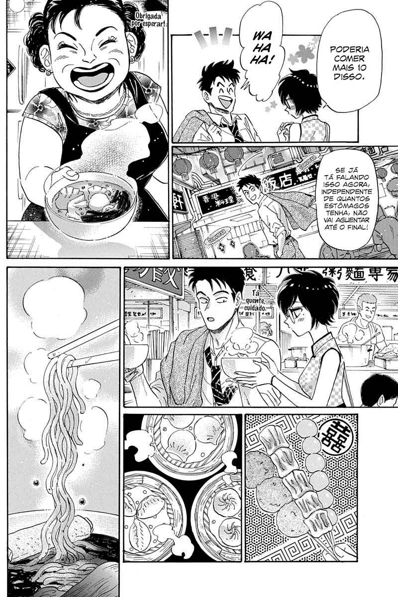 Chapter 3 - Page 14