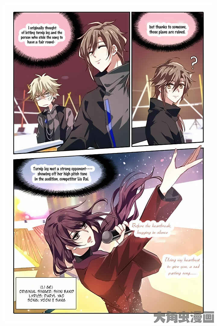 Chapter 59 - Page 2