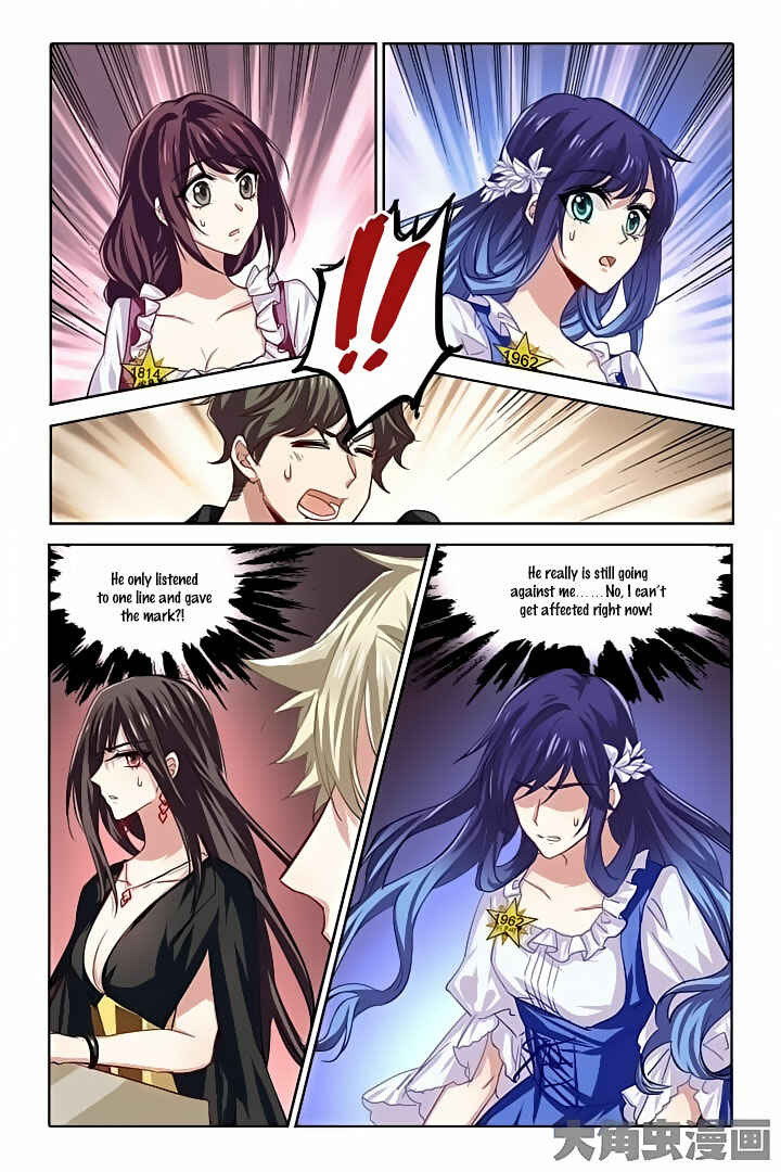 Chapter 59 - Page 7
