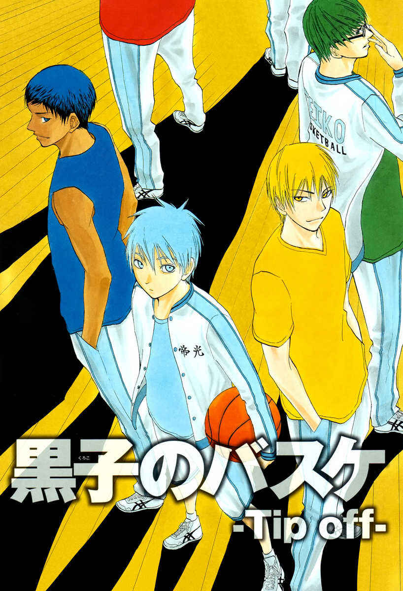 Chapter 62.5 - Page 2
