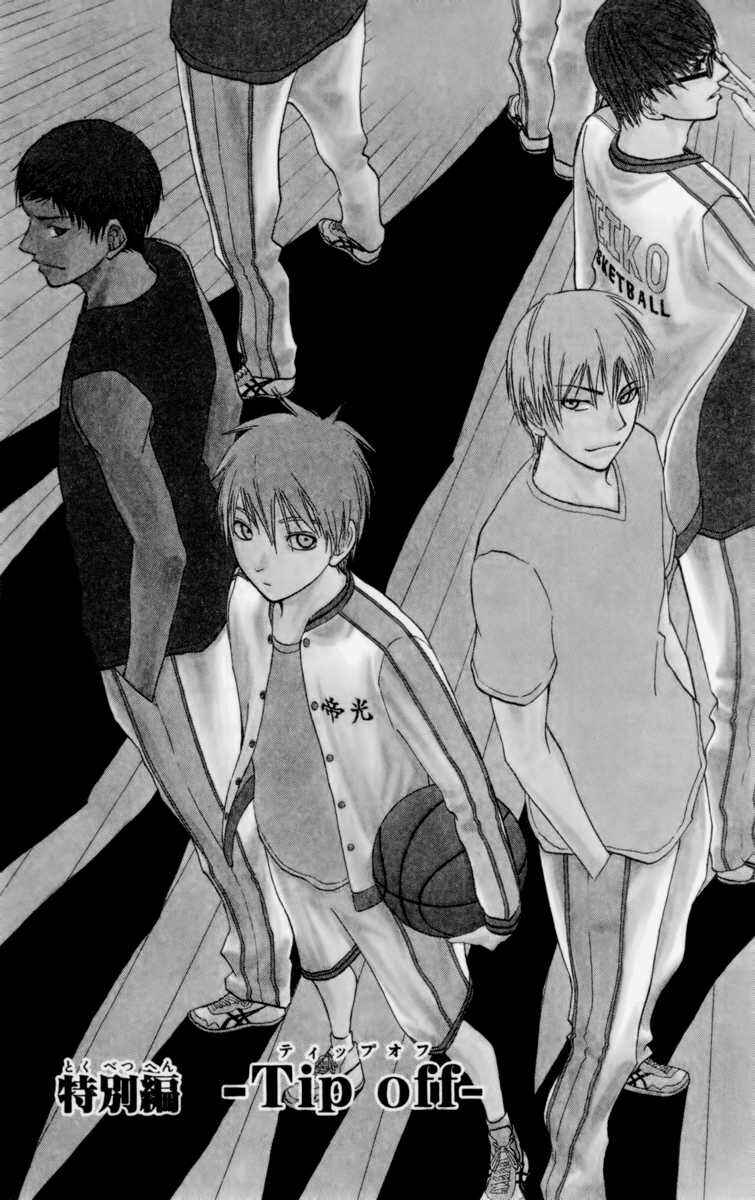 Chapter 62.5 - Page 3