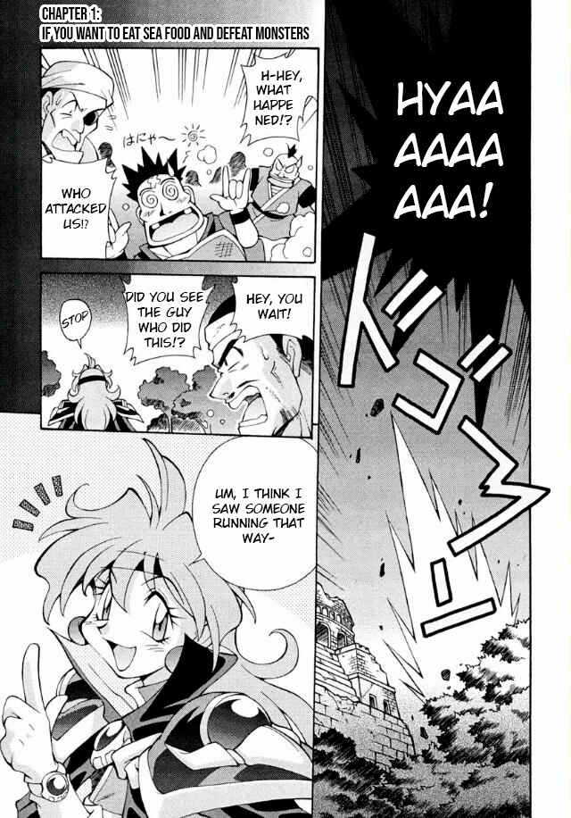 Chapter 1 - Page 2