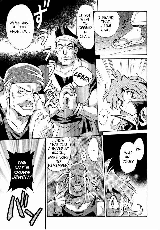 Chapter 1 - Page 9