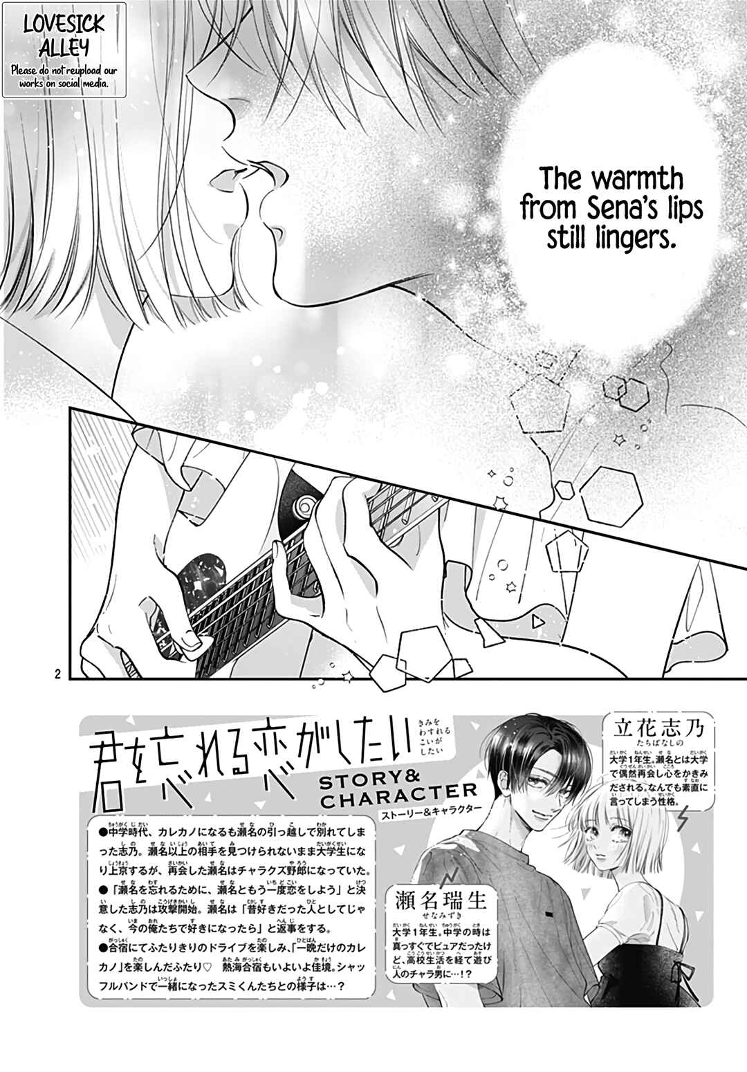 Chapter 10 - Page 4