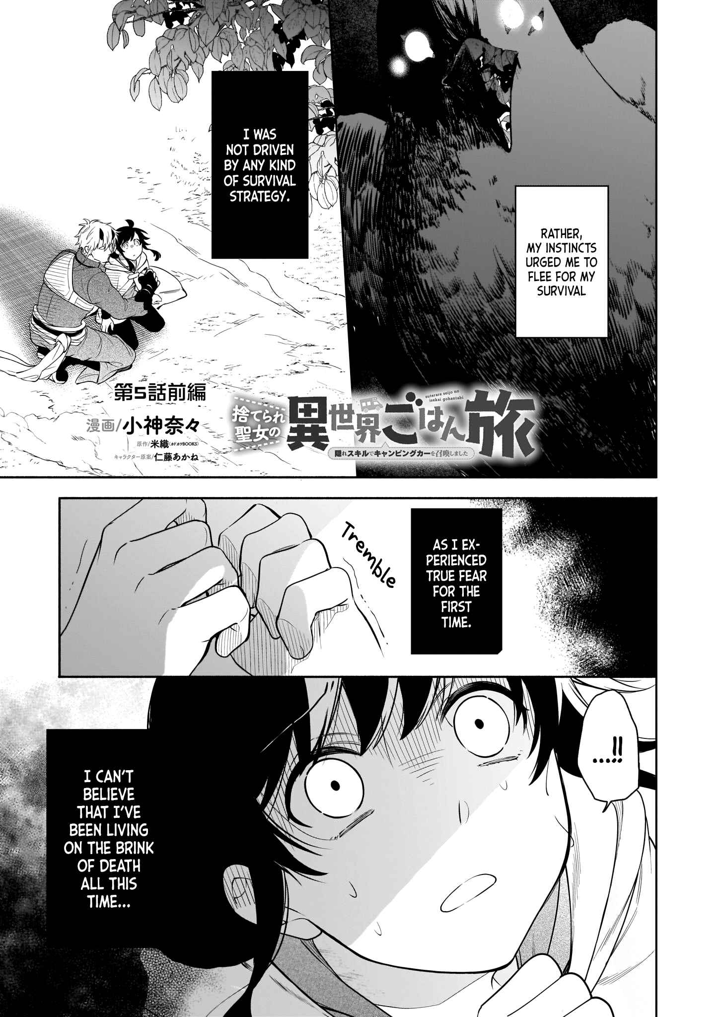 Chapter 5 - Page 2