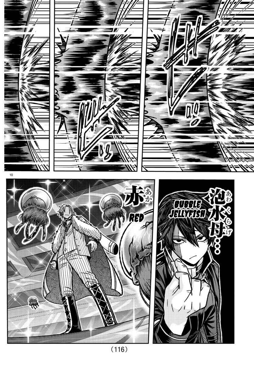 Chapter 123 - Page 10