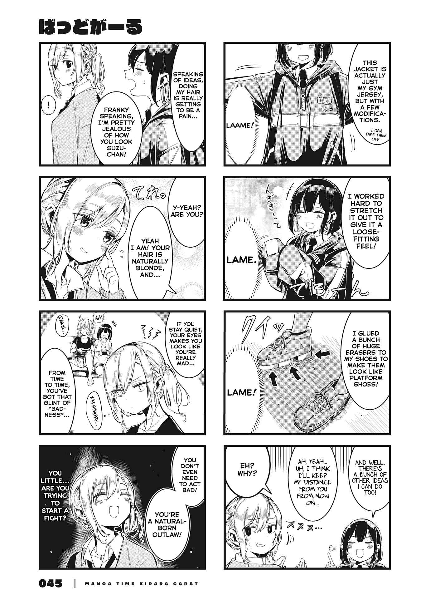 Chapter 1 - Page 5