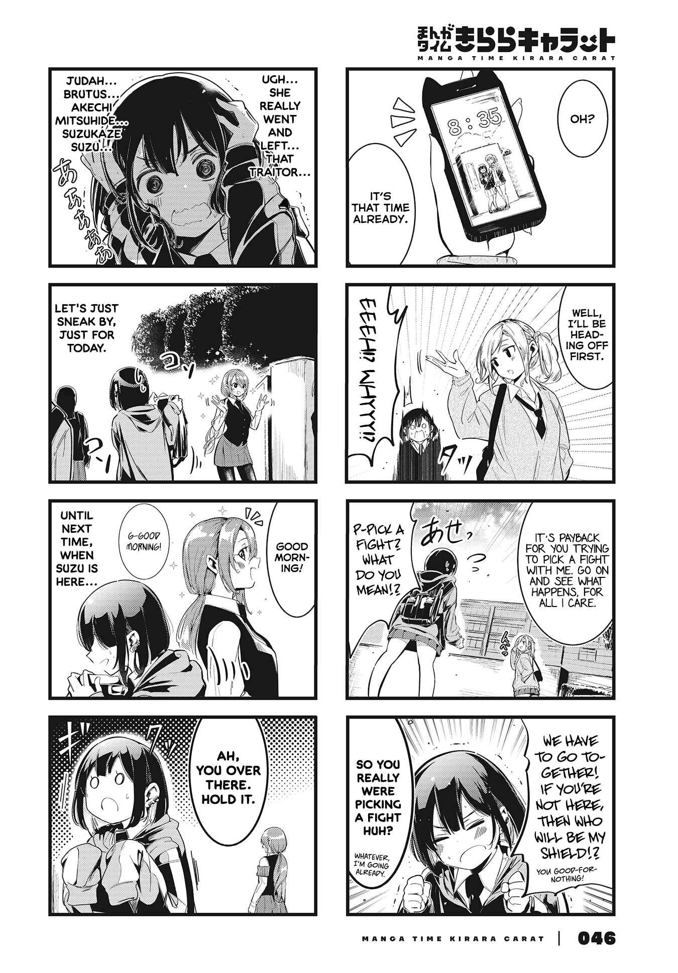 Chapter 1 - Page 6