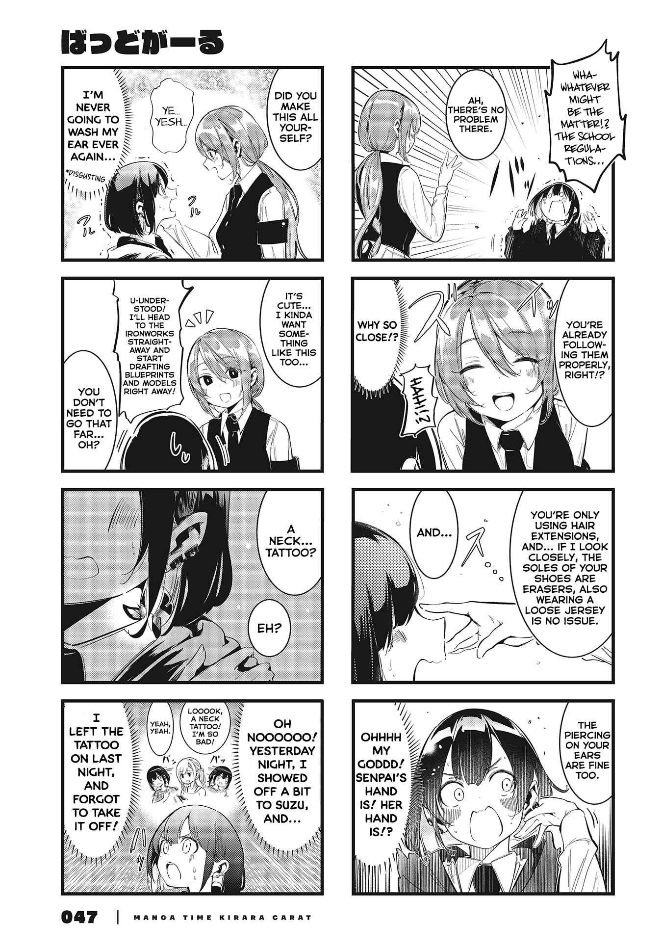 Chapter 1 - Page 7