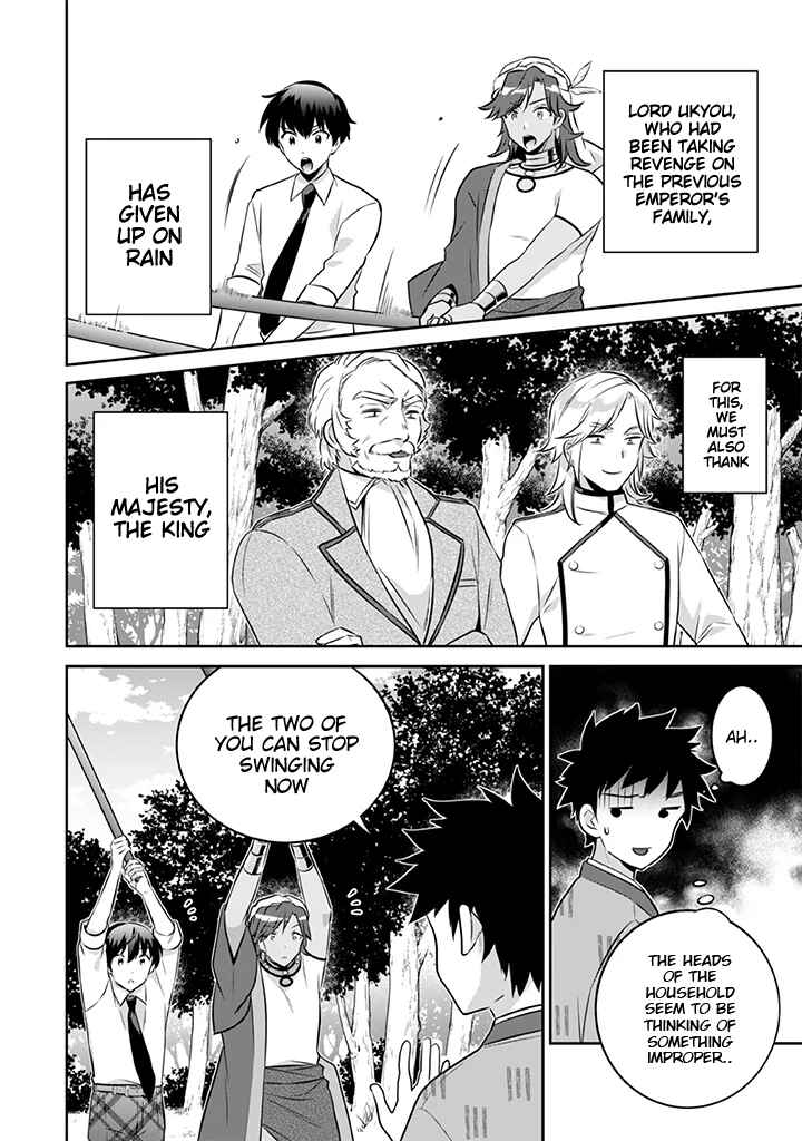 Chapter 39 - Page 3