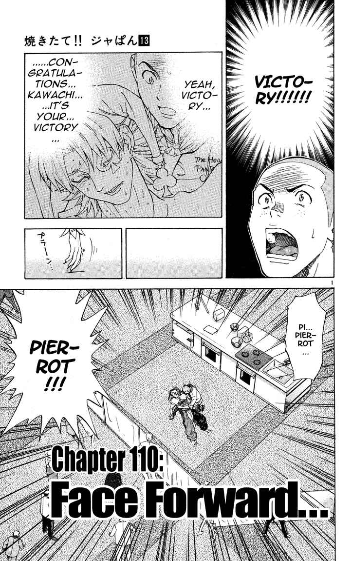 Chapter 110 - Page 1