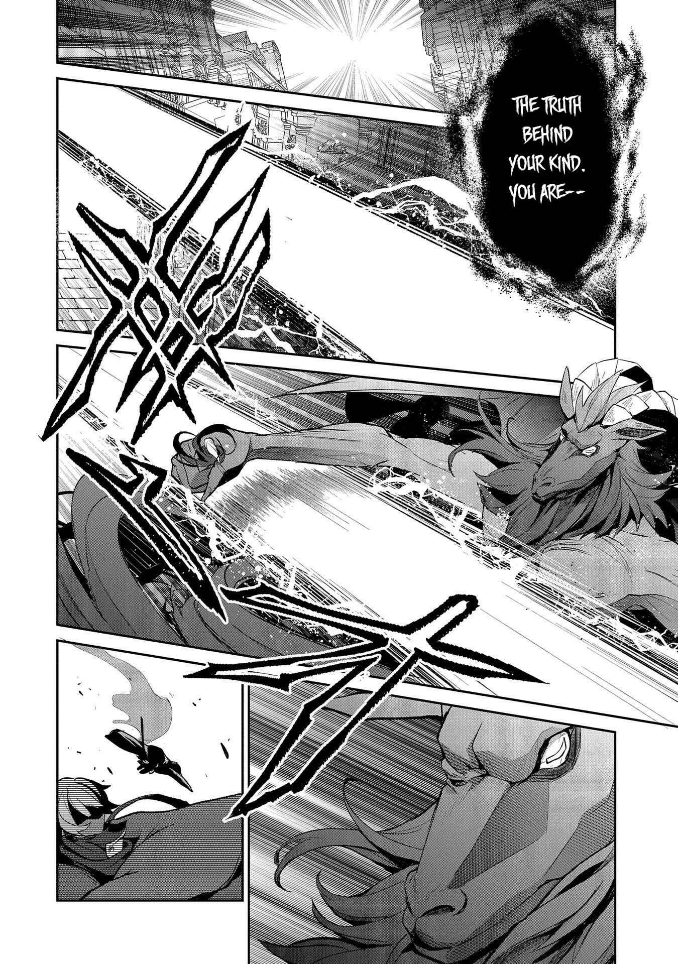 Chapter 25 - Page 21